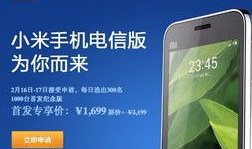 小米视频官网,小米视频官网带你领略创新风采