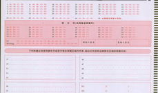 答题卡怎么涂正确视频,如何根据答题卡正确涂写